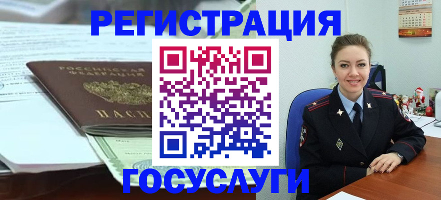 временная регистрация надежно в Будённовске